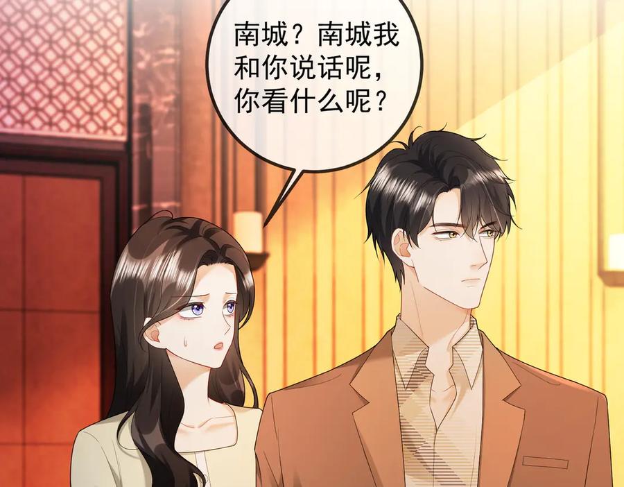 第72话求婚-千亿总裁独宠替身娇妻-琉璃雪雪（原著）+暴青漫画（第11张）