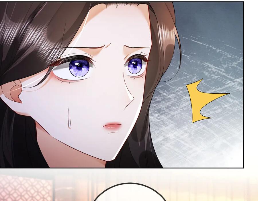 第72话求婚-千亿总裁独宠替身娇妻-琉璃雪雪（原著）+暴青漫画（第10张）