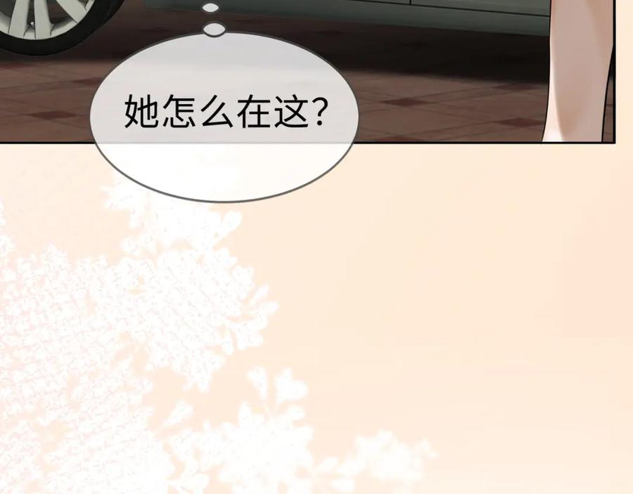 第6话躲到傅南城床上-千亿总裁独宠替身娇妻-琉璃雪雪（原著）+暴青漫画（第15张）
