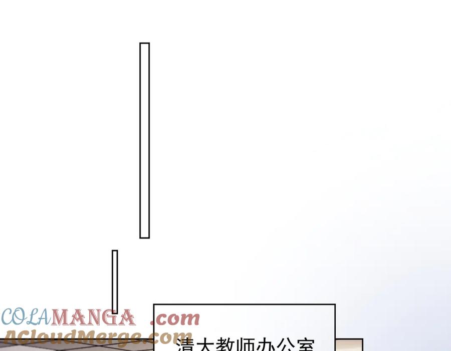 第76话瓷瓷被造谣-千亿总裁独宠替身娇妻-琉璃雪雪（原著）+暴青漫画（第5张）