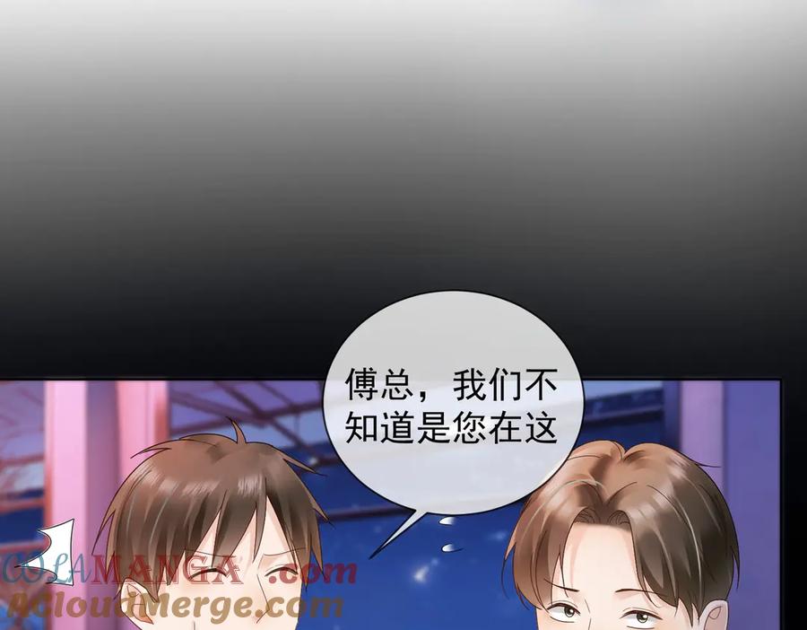 第78话天才少女登场-千亿总裁独宠替身娇妻-琉璃雪雪（原著）+暴青漫画（第5张）