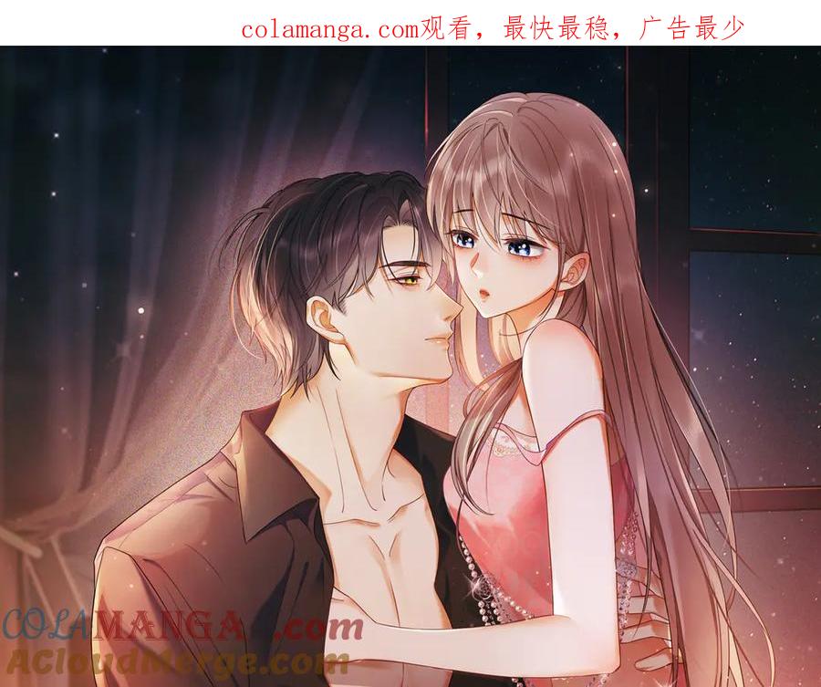 第78话天才少女登场-千亿总裁独宠替身娇妻-琉璃雪雪（原著）+暴青漫画（第1张）