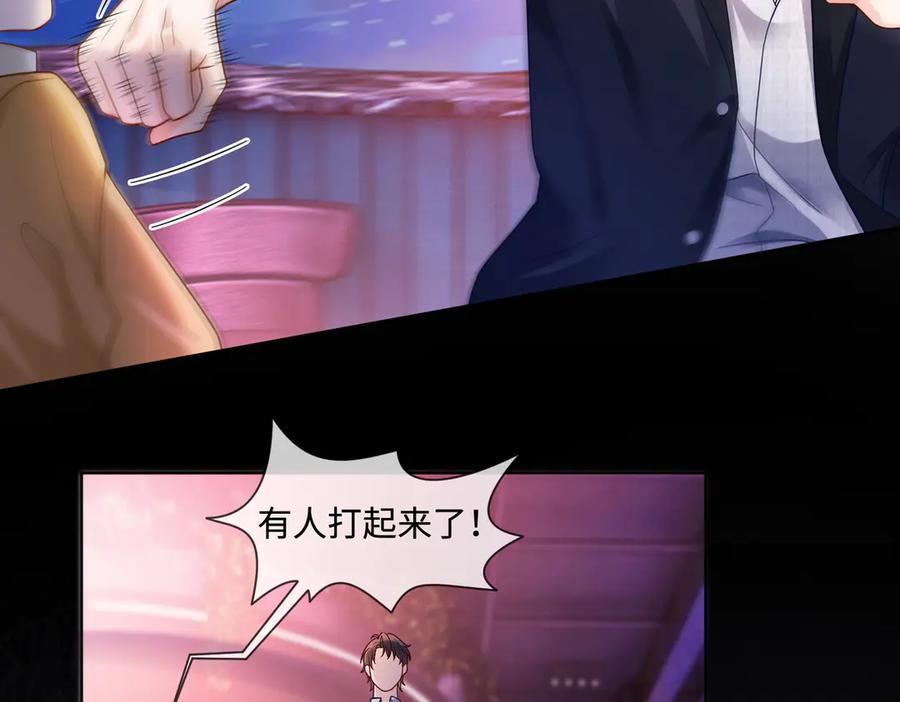 第78话天才少女登场-千亿总裁独宠替身娇妻-琉璃雪雪（原著）+暴青漫画（第16张）