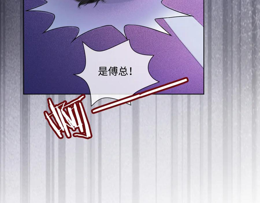 第78话天才少女登场-千亿总裁独宠替身娇妻-琉璃雪雪（原著）+暴青漫画（第18张）