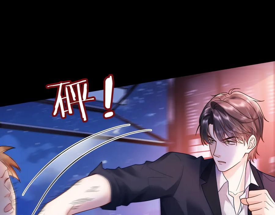 第78话天才少女登场-千亿总裁独宠替身娇妻-琉璃雪雪（原著）+暴青漫画（第15张）