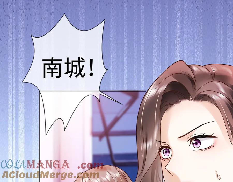 第78话天才少女登场-千亿总裁独宠替身娇妻-琉璃雪雪（原著）+暴青漫画（第21张）