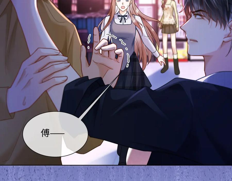 第78话天才少女登场-千亿总裁独宠替身娇妻-琉璃雪雪（原著）+暴青漫画（第20张）