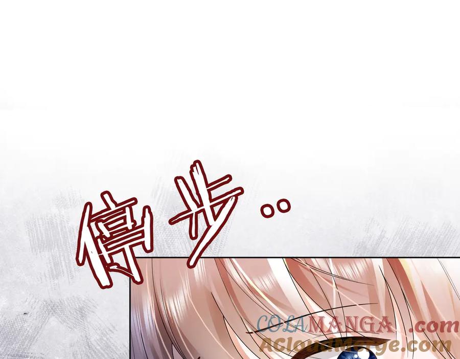 第78话天才少女登场-千亿总裁独宠替身娇妻-琉璃雪雪（原著）+暴青漫画（第25张）