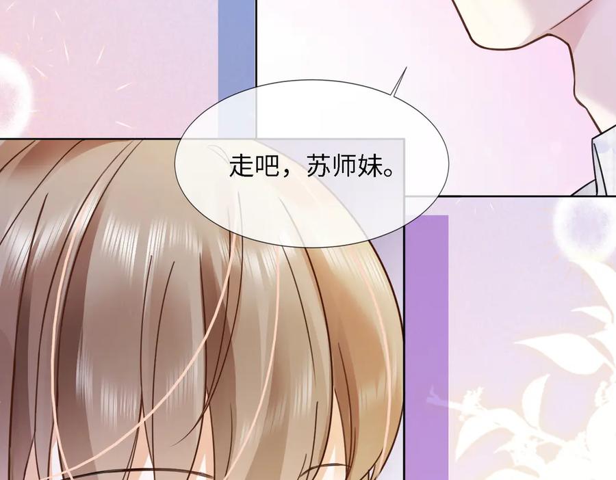 第79话双强合作-千亿总裁独宠替身娇妻-琉璃雪雪（原著）+暴青漫画（第12张）