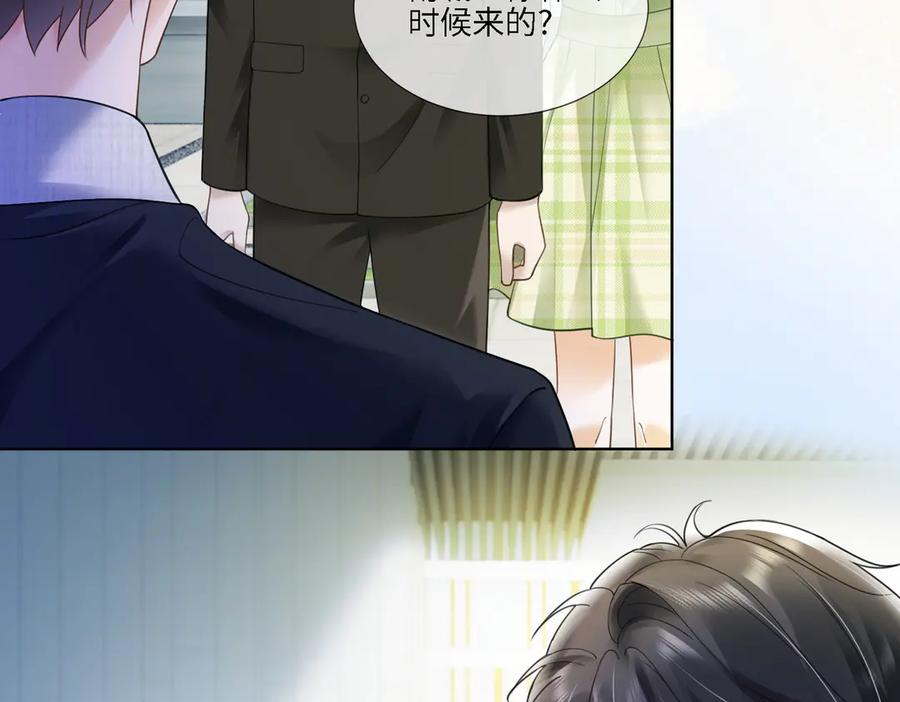 第79话双强合作-千亿总裁独宠替身娇妻-琉璃雪雪（原著）+暴青漫画（第6张）