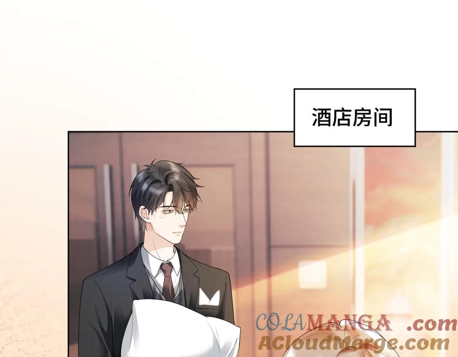 第81话影后瓷瓷-千亿总裁独宠替身娇妻-琉璃雪雪（原著）+暴青漫画（第5张）