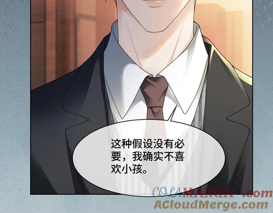 第81话影后瓷瓷-千亿总裁独宠替身娇妻-琉璃雪雪（原著）+暴青漫画（第13张）