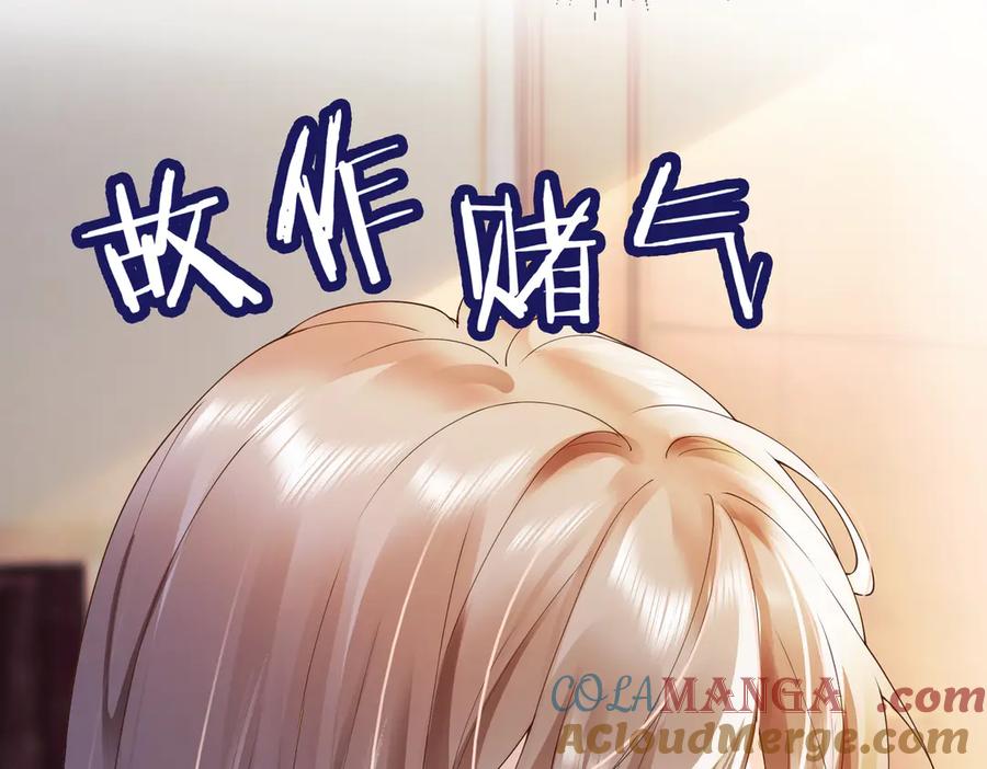 第81话影后瓷瓷-千亿总裁独宠替身娇妻-琉璃雪雪（原著）+暴青漫画（第9张）