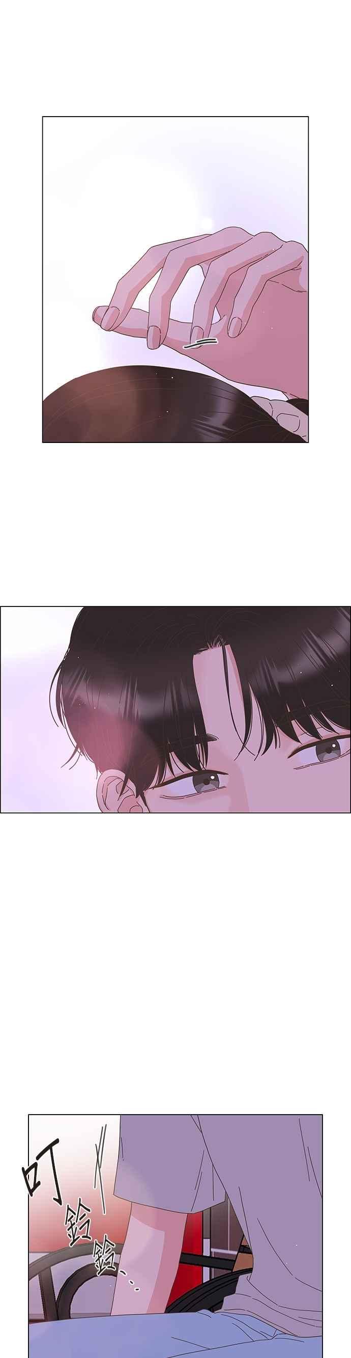 第85话-类似恋爱-Yeo Eun（第4张）