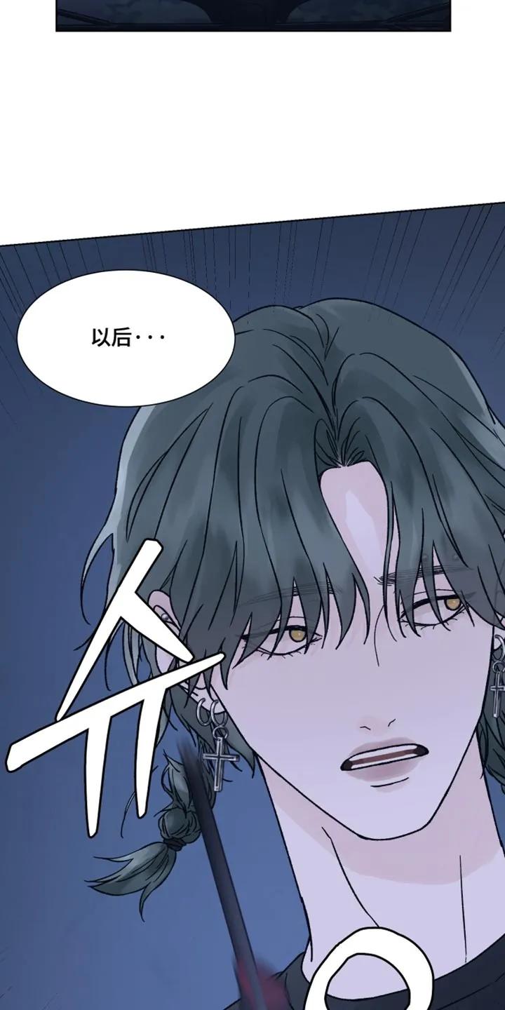 第86章：【第二季】很担心你-狂夜追凶-AOENAIIAMN（第8张）