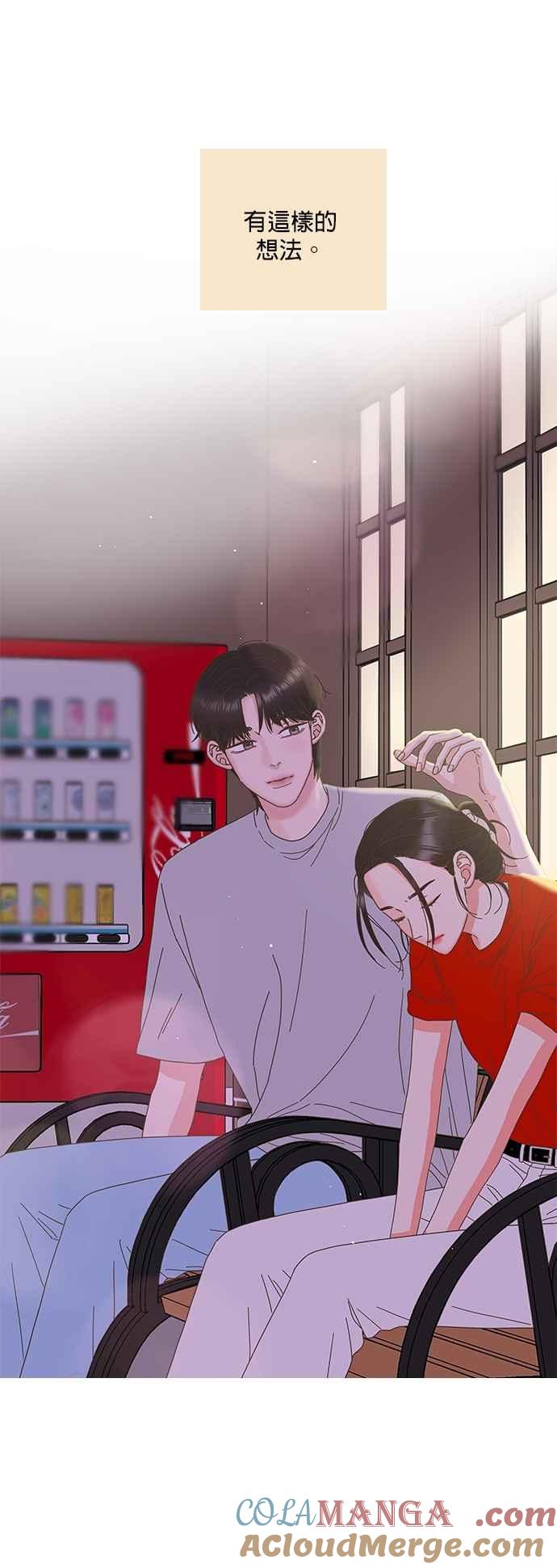 第85话-类似恋爱-Yeo Eun（第3张）