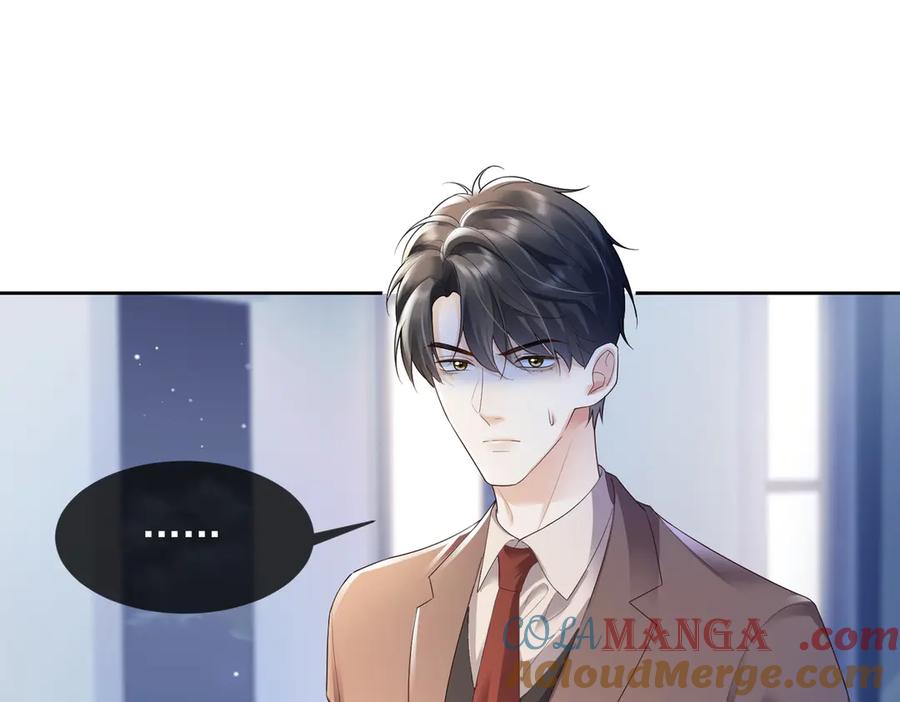 第83话不顾一切去救她！-千亿总裁独宠替身娇妻-琉璃雪雪（原著）+暴青漫画（第5张）