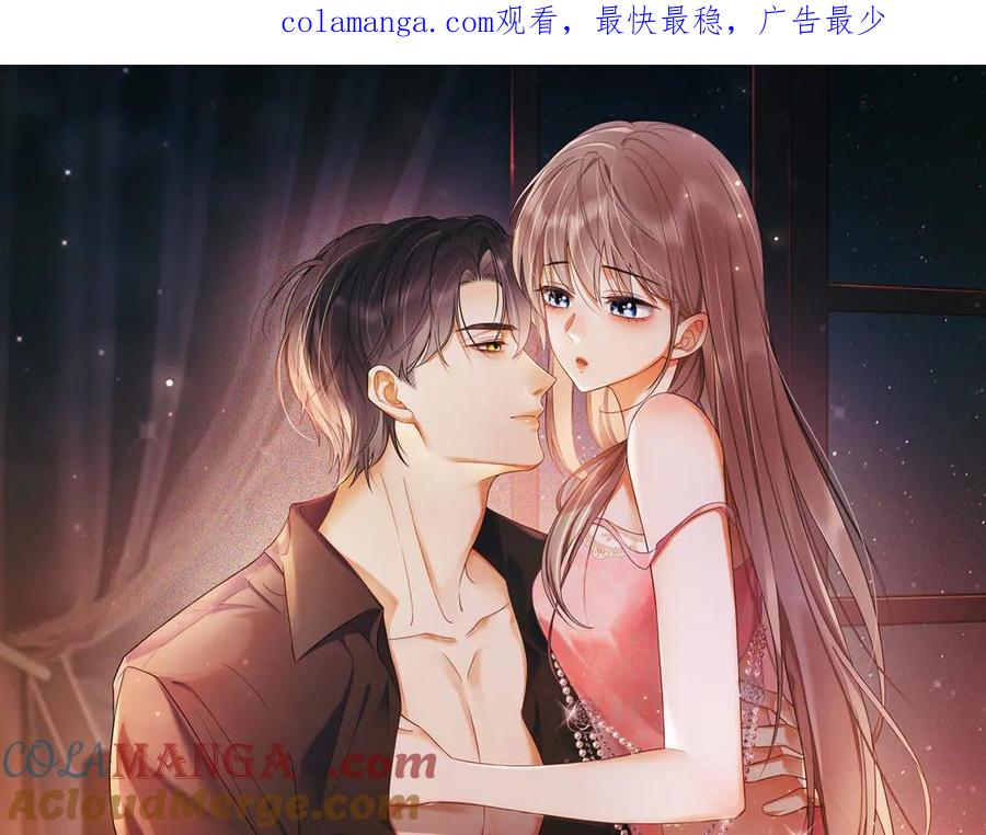第83话不顾一切去救她！-千亿总裁独宠替身娇妻-琉璃雪雪（原著）+暴青漫画（第1张）