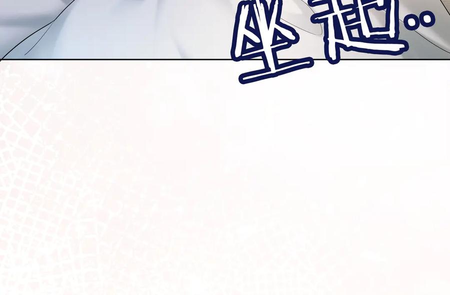 第86话命中注定的缘分-千亿总裁独宠替身娇妻-琉璃雪雪（原著）+暴青漫画（第12张）