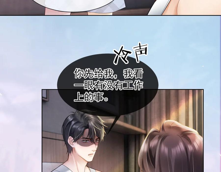 第86话命中注定的缘分-千亿总裁独宠替身娇妻-琉璃雪雪（原著）+暴青漫画（第16张）
