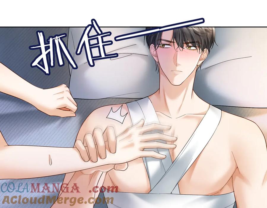 第86话命中注定的缘分-千亿总裁独宠替身娇妻-琉璃雪雪（原著）+暴青漫画（第5张）