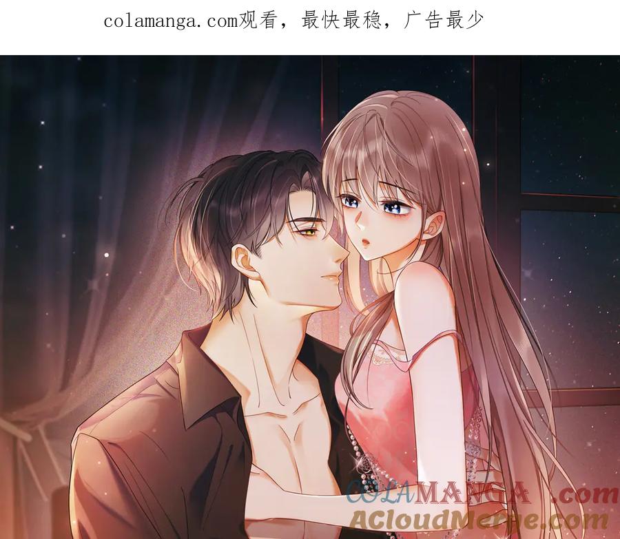 第88话全能天才少女-千亿总裁独宠替身娇妻-琉璃雪雪（原著）+暴青漫画（第1张）