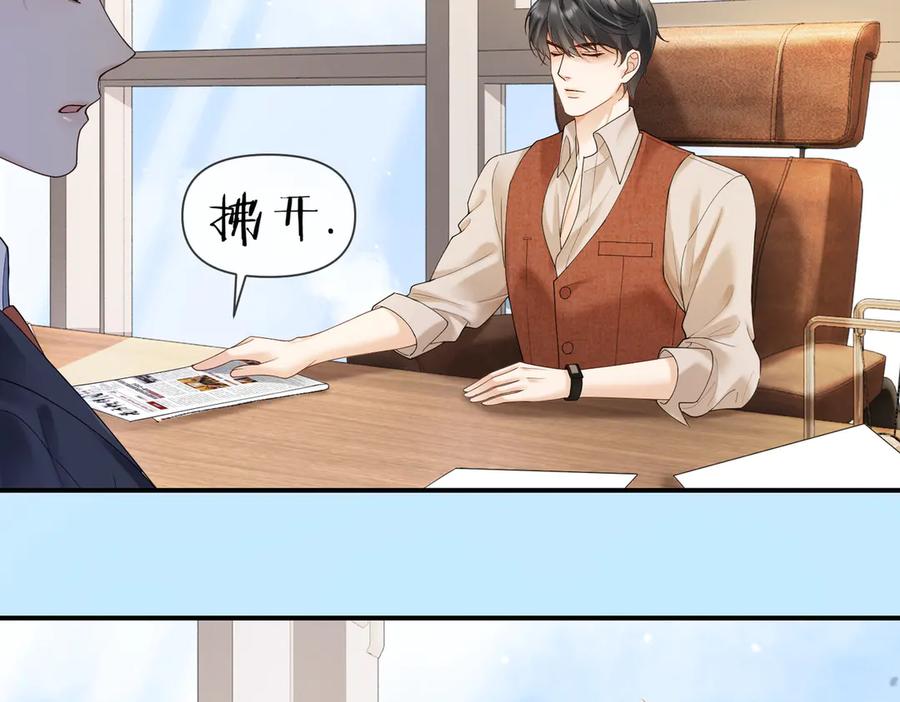 第89话真心话-千亿总裁独宠替身娇妻-琉璃雪雪（原著）+暴青漫画（第7张）
