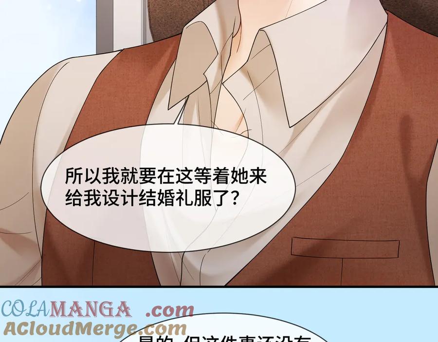 第89话真心话-千亿总裁独宠替身娇妻-琉璃雪雪（原著）+暴青漫画（第9张）