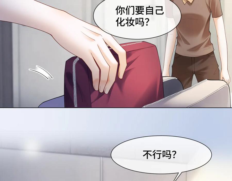 第92话不值一提的小把戏-千亿总裁独宠替身娇妻-琉璃雪雪（原著）+暴青漫画（第7张）