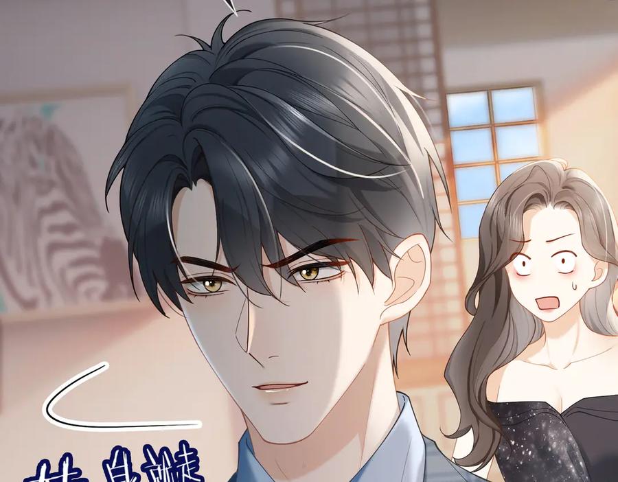 第94话不欢而散-千亿总裁独宠替身娇妻-琉璃雪雪（原著）+暴青漫画（第11张）