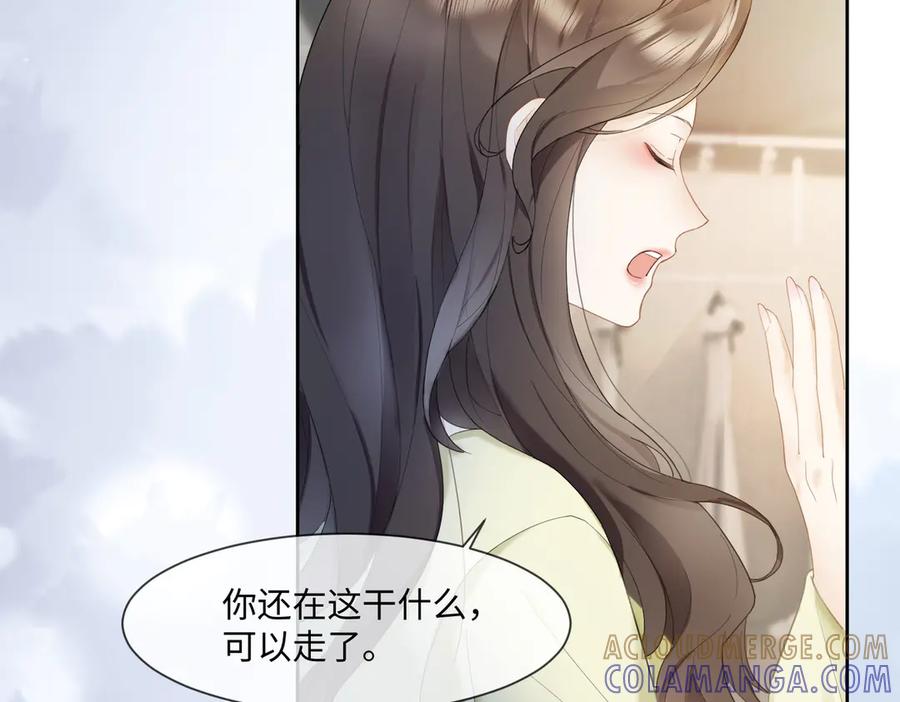 第95话美人计-千亿总裁独宠替身娇妻-琉璃雪雪（原著）+暴青漫画（第9张）