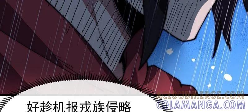 第1164话：救人-开局一座山-娱乐没错（第16张）
