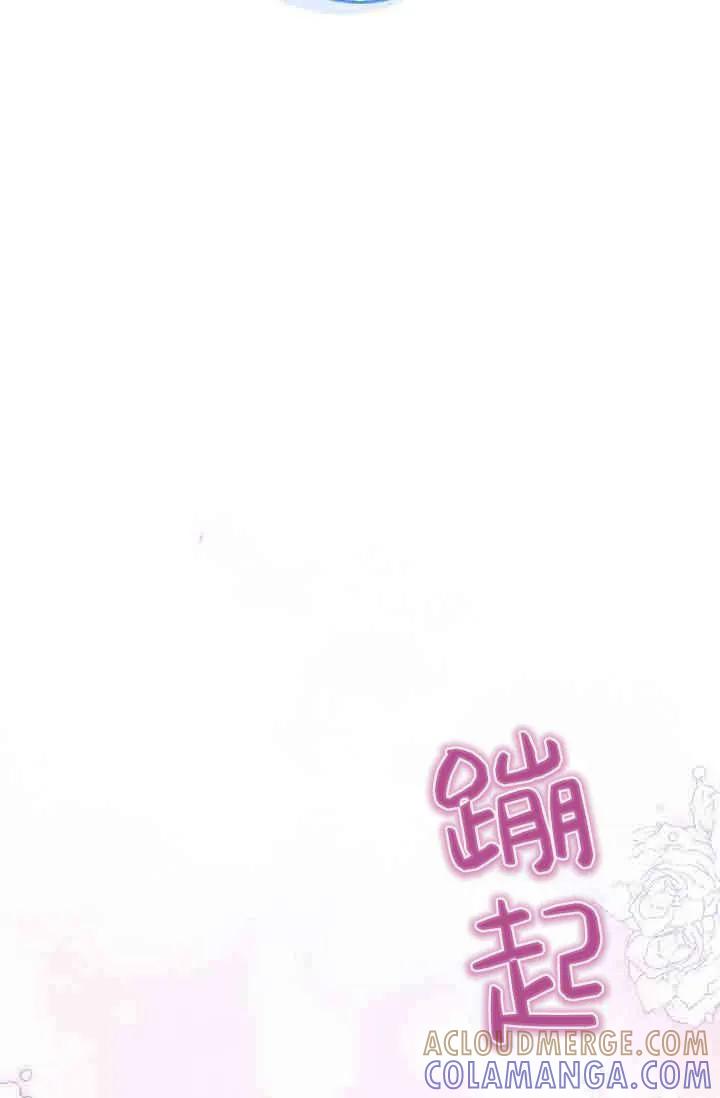 第10话-和恶棍舅舅一起生活-김개,산해（第77张）