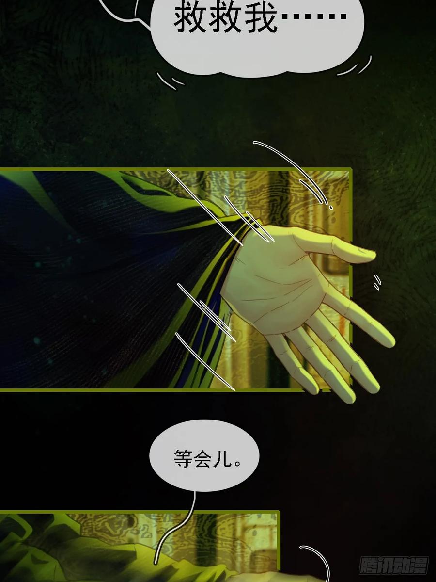 58.时久的天性-日久见人缺心眼-弦得凰（第26张）