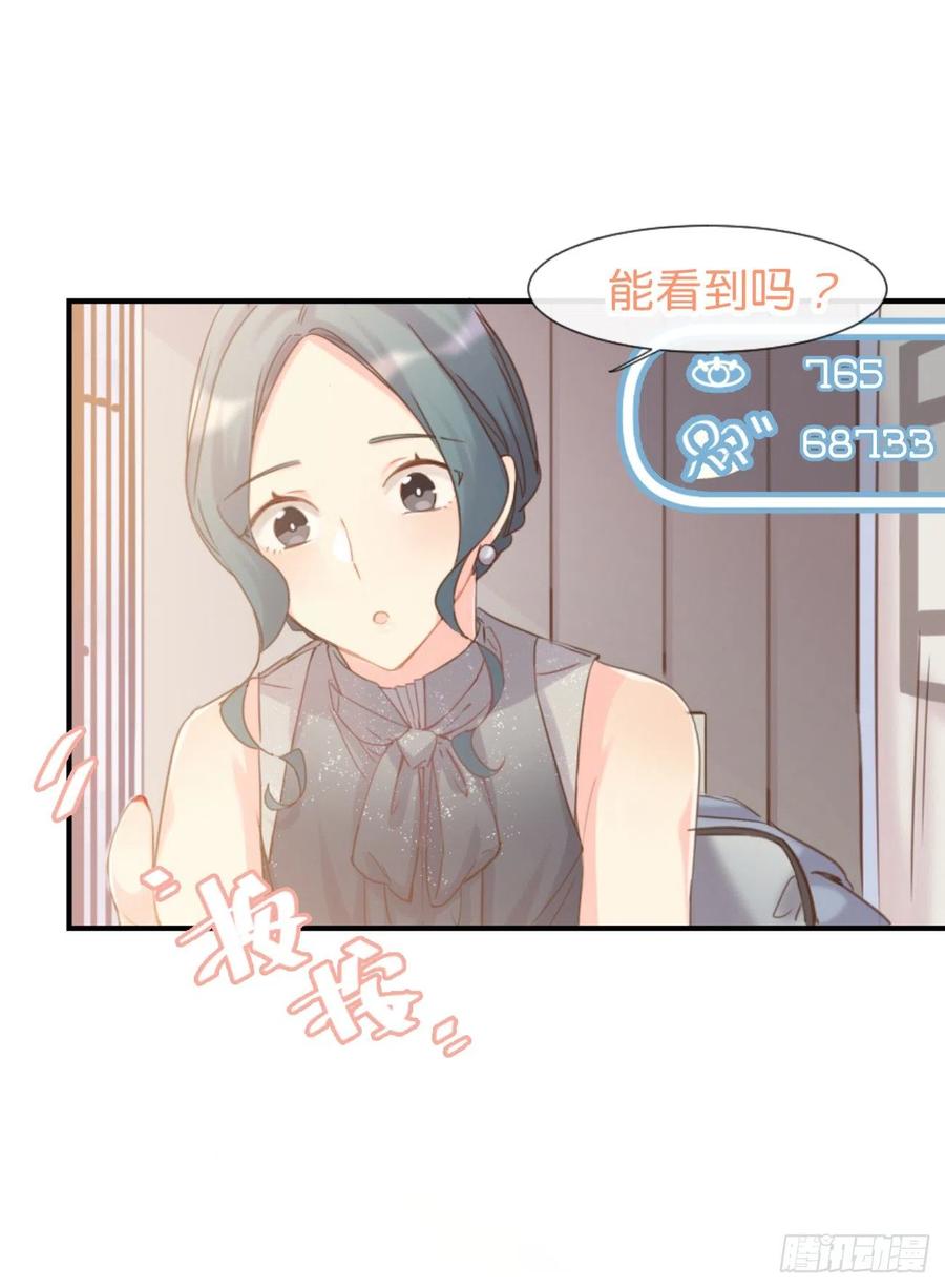 ◆04下◆我们聊聊？-巧克力于犬是禁止事项-林炭炭×假年糕（第6张）
