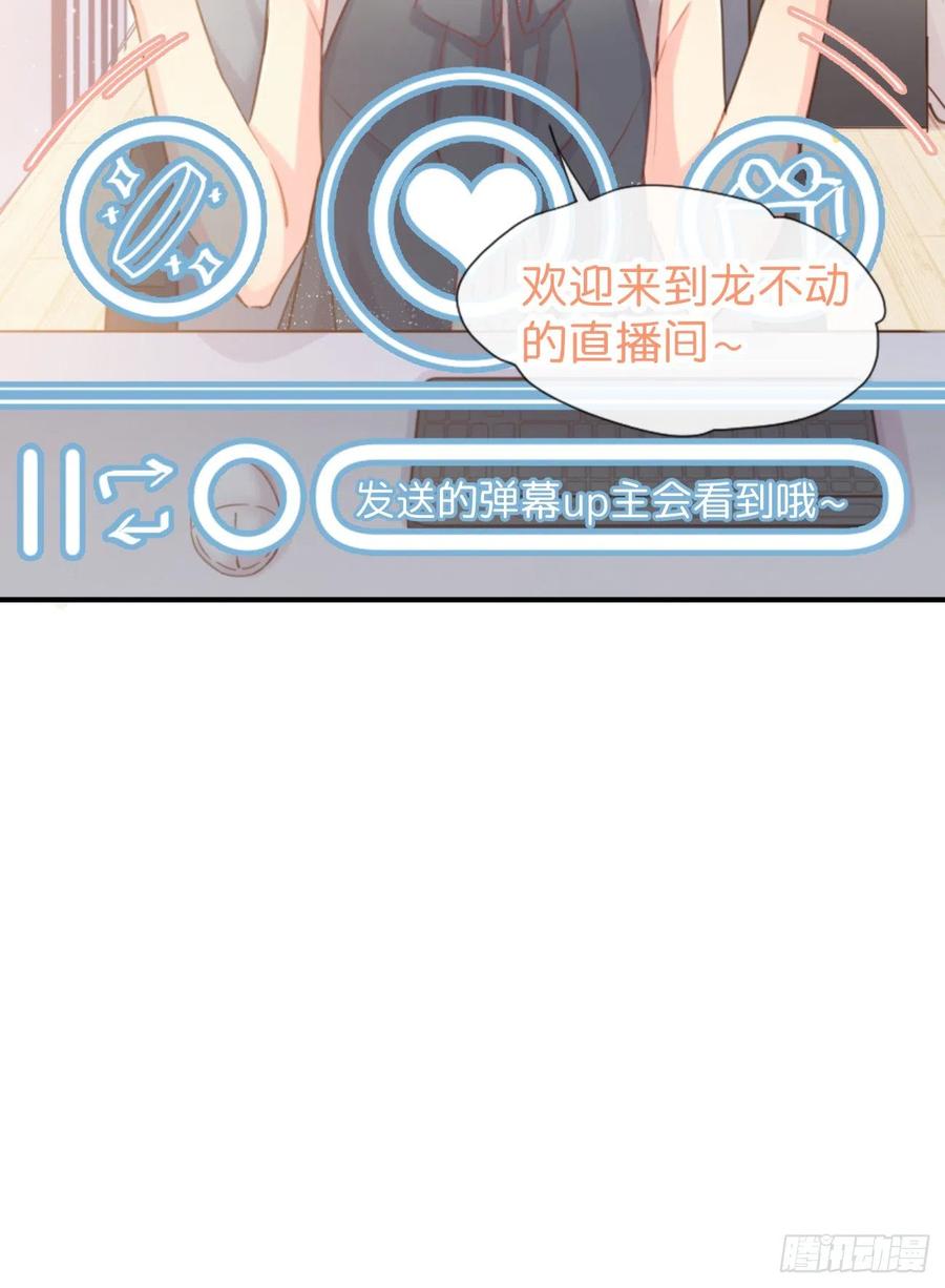 ◆04下◆我们聊聊？-巧克力于犬是禁止事项-林炭炭×假年糕（第5张）