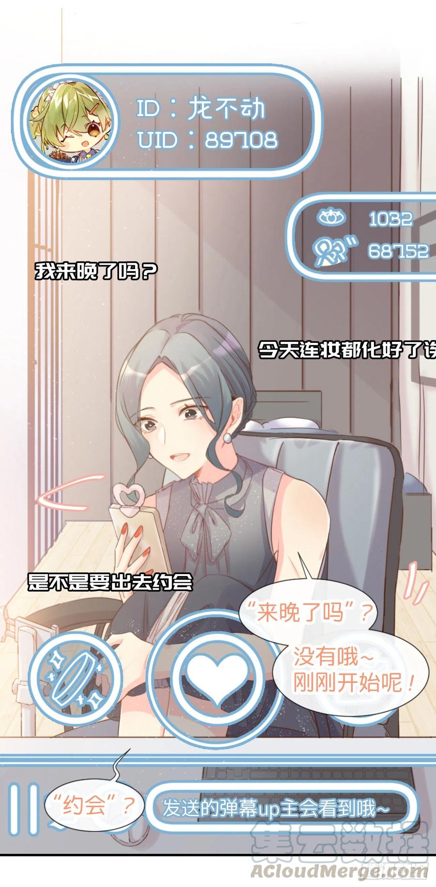 ◆04下◆我们聊聊？-巧克力于犬是禁止事项-林炭炭×假年糕（第7张）
