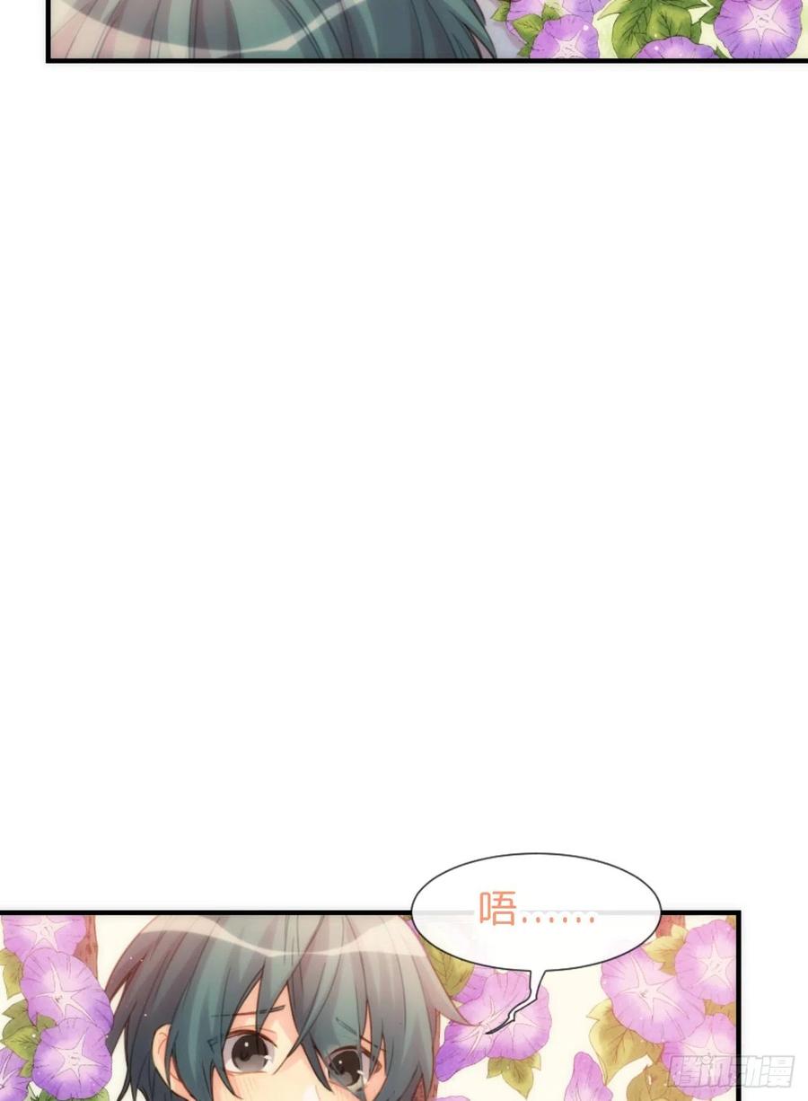 ◆05中◆我可以摸你吗？-巧克力于犬是禁止事项-林炭炭×假年糕（第9张）
