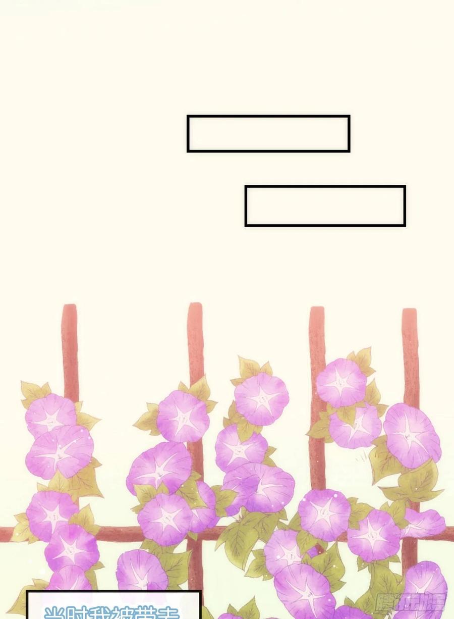 ◆05中◆我可以摸你吗？-巧克力于犬是禁止事项-林炭炭×假年糕（第2张）
