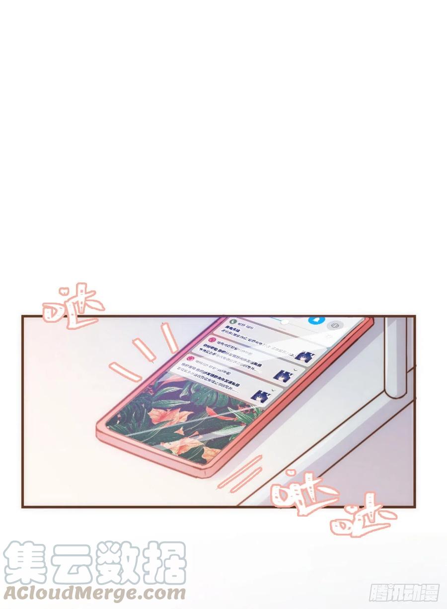 ◆05下◆我知道-巧克力于犬是禁止事项-林炭炭×假年糕（第9张）