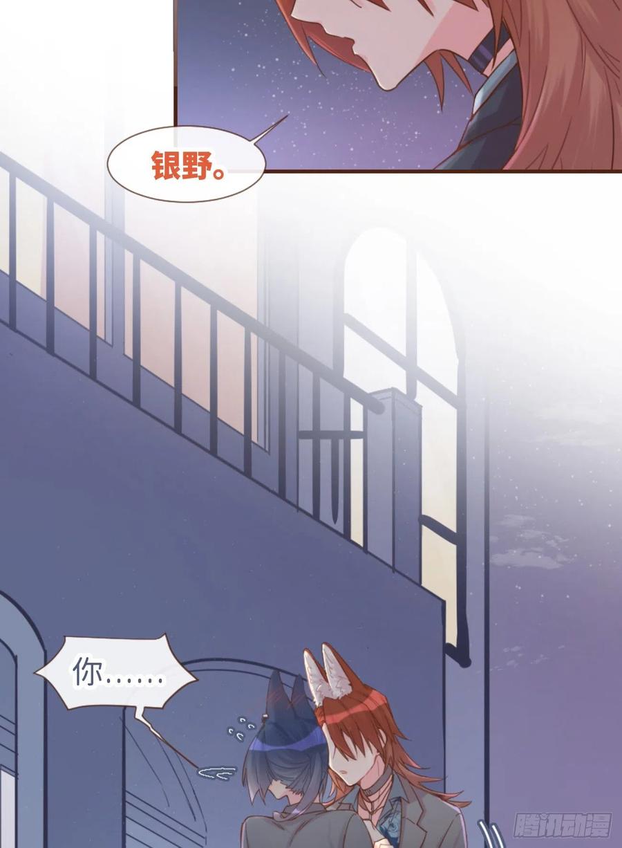 ◆06上◆有待确定？-巧克力于犬是禁止事项-林炭炭×假年糕（第4张）