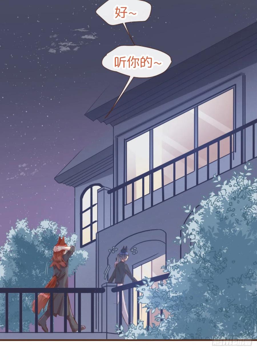 ◆06上◆有待确定？-巧克力于犬是禁止事项-林炭炭×假年糕（第10张）