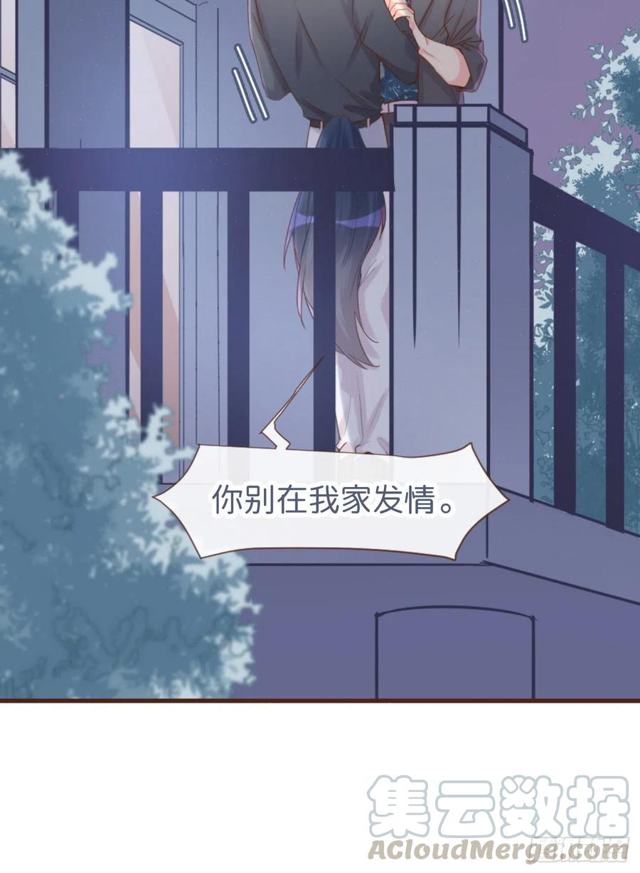 ◆06上◆有待确定？-巧克力于犬是禁止事项-林炭炭×假年糕（第5张）