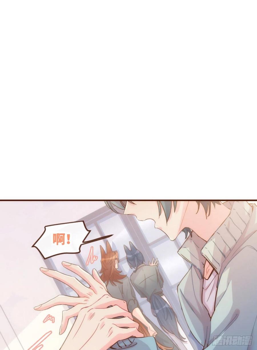 ◆06下◆冷静啊！！-巧克力于犬是禁止事项-林炭炭×假年糕（第8张）