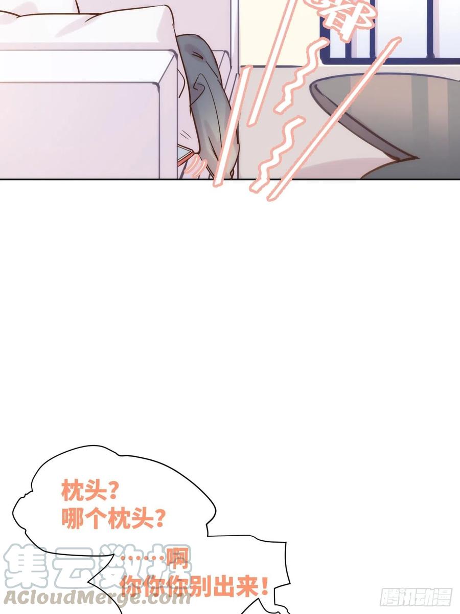 ◆07上◆我来！-巧克力于犬是禁止事项-林炭炭×假年糕（第10张）