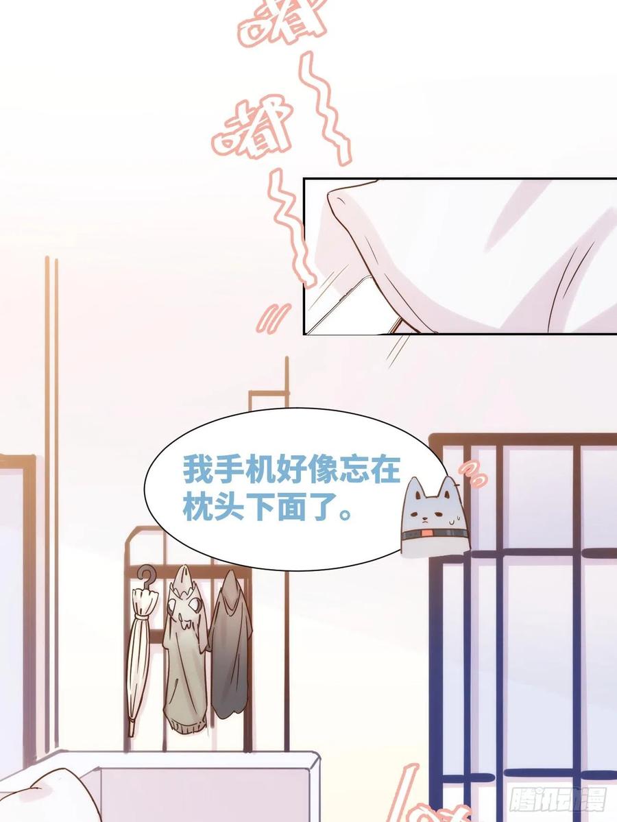 ◆07上◆我来！-巧克力于犬是禁止事项-林炭炭×假年糕（第9张）