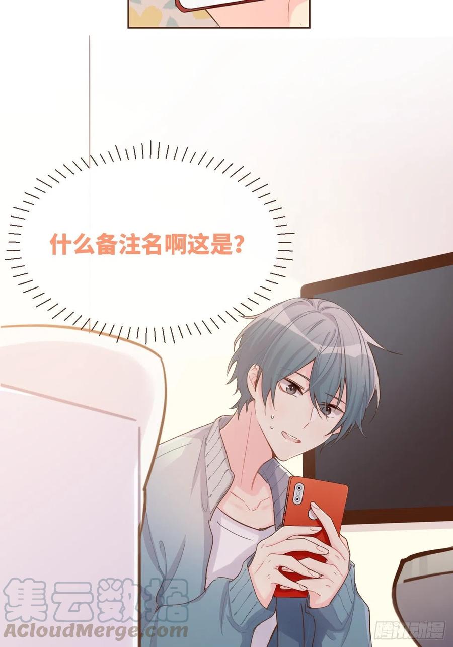 ◆07下◆快走吧！-巧克力于犬是禁止事项-林炭炭×假年糕（第9张）