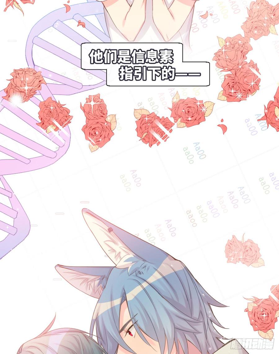 ★预告★-巧克力于犬是禁止事项-林炭炭×假年糕（第4张）