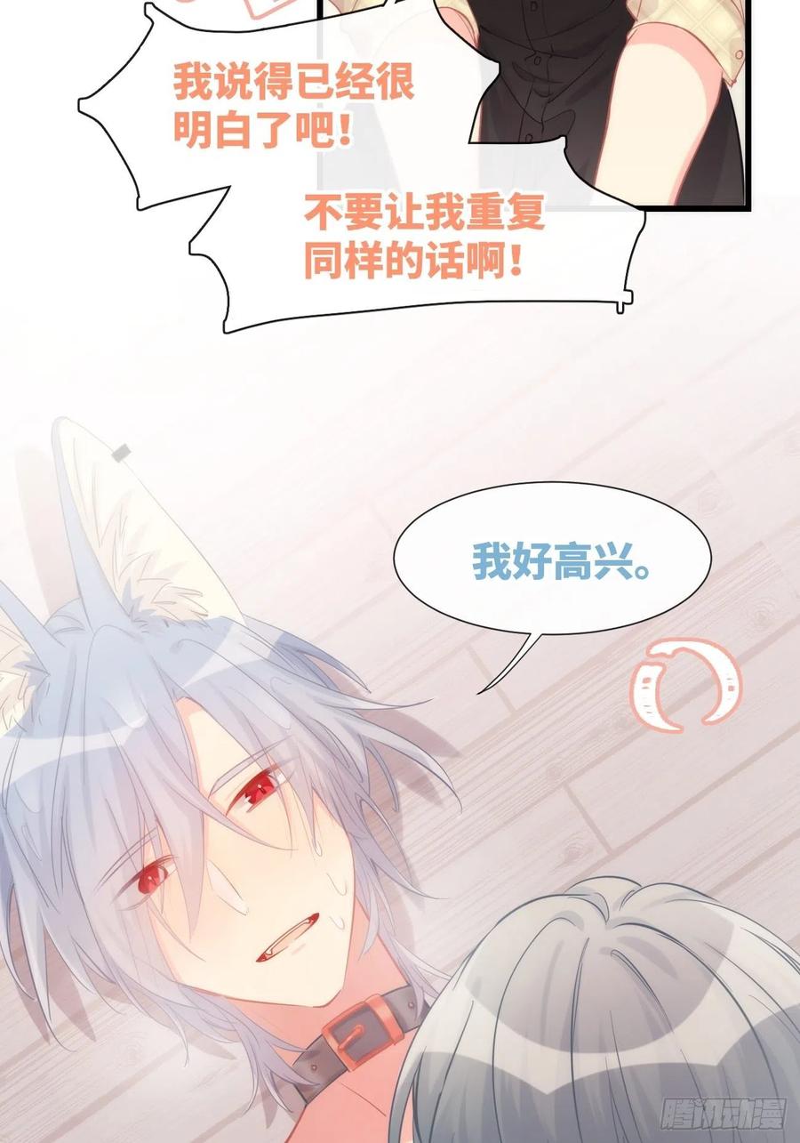 ◆10中◆这里？-巧克力于犬是禁止事项-林炭炭×假年糕（第6张）