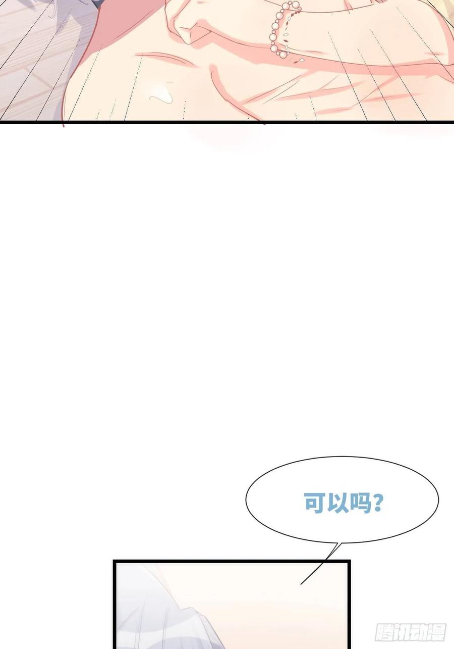 ◆10中◆这里？-巧克力于犬是禁止事项-林炭炭×假年糕（第3张）